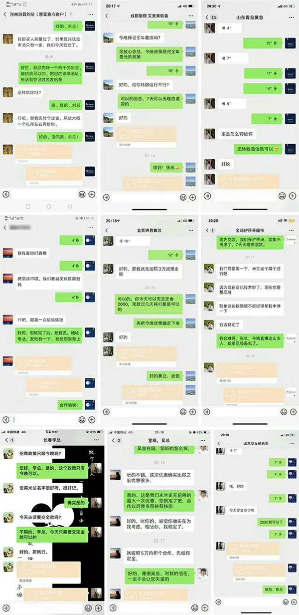 意大利天谛墙布春季线上新品品鉴会与您相约3月25日