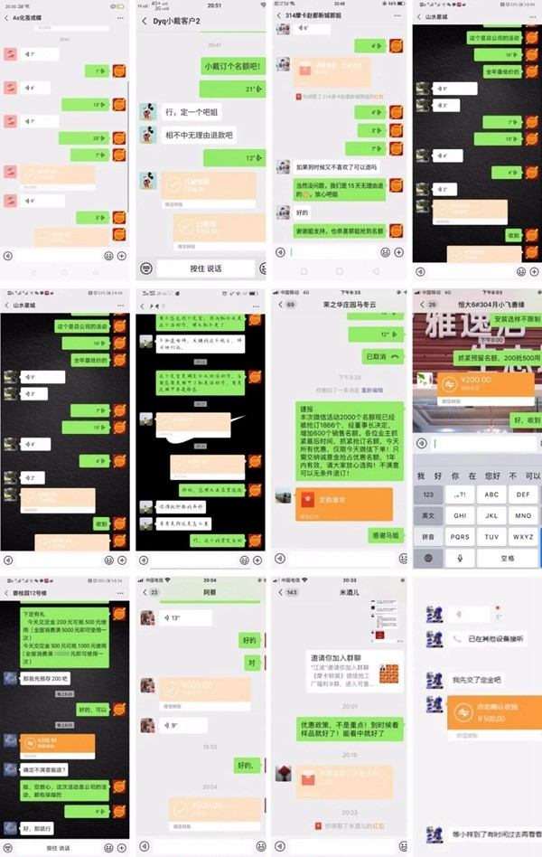摩卡软装首届“微信抢工厂”活动成功爆破3100订单