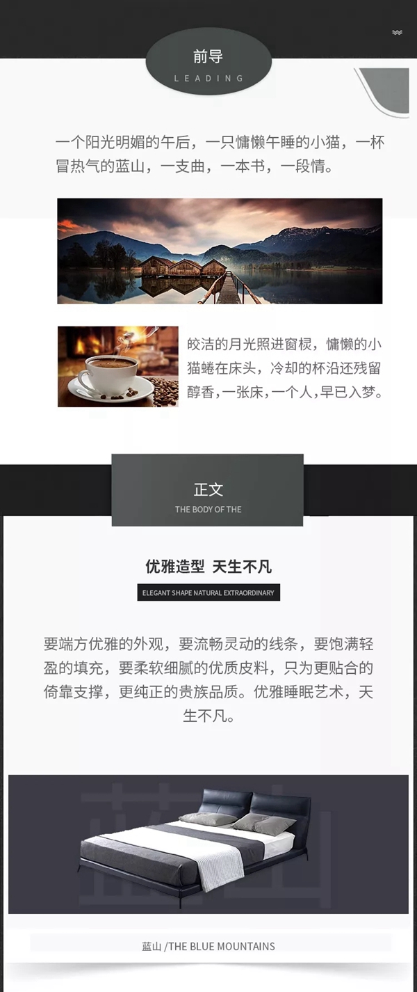爱依瑞斯家居：自带气质的蓝山皮床 贵气来袭惊艳秒杀价