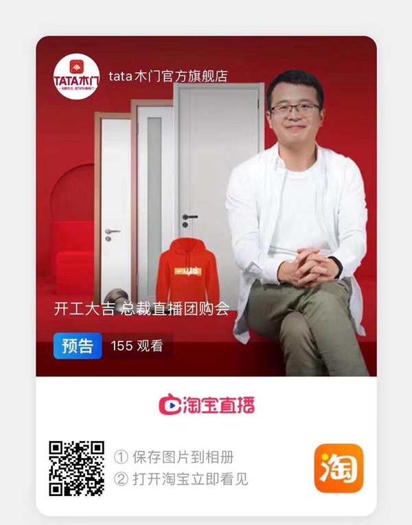 “疫”过天晴 | 探路家居新未来 后疫情时代经销商的危与机