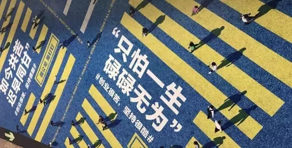 三峰家居2020招商峰会将于4月2日在线上直播开启