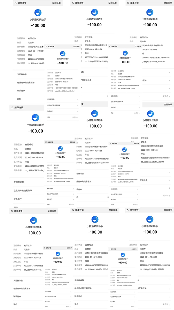 意盛豪庭300万装修基金助力“逆行者”公益回馈圆满收官