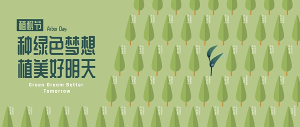 盈峰家居：遵循从“摇篮到摇篮”理念  把大自然风景装进家里