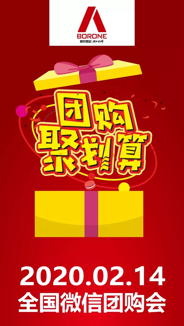阿贝罗尼现代大师艺术涂料非常日记铸就品牌之魂!