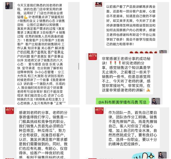 科布斯美学墙布315线上直播抢购活动4小时成交6920单 科布斯美学墙布315线上直播抢购活动4小时成交6920单