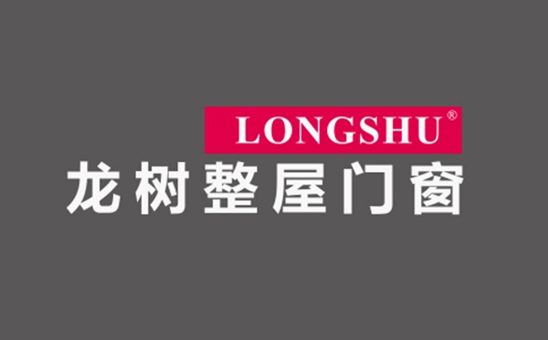 第十届中国木门整装大调查|龙树门业喜获“木门投资潜力十佳”！