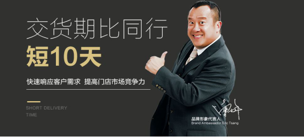 《加盟视角》云看厂，富轩门窗3月30号约定您！