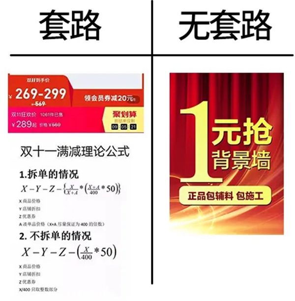 特普丽墙纸布艺无套路1元抢 3月22日19点不见不散