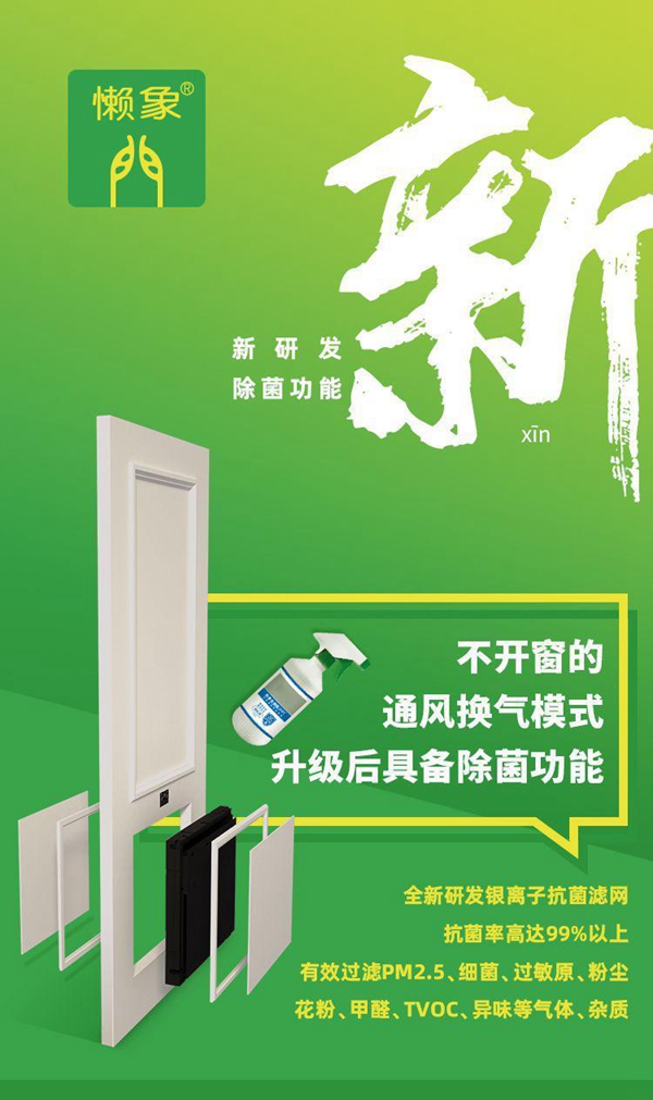 “疫”过天晴 | 疫情之下，将进一步加速木门产业链之间的融合
