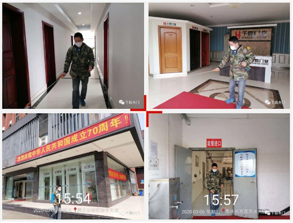 千鼎木门复工战疫两不误 有序开展复工复产工作