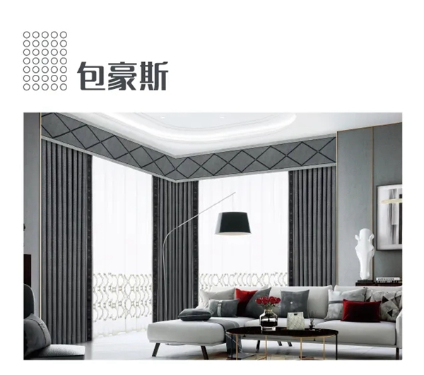 索弗仑壁纸：全新布艺——TIMES 绝不再错过任何一刻的美好