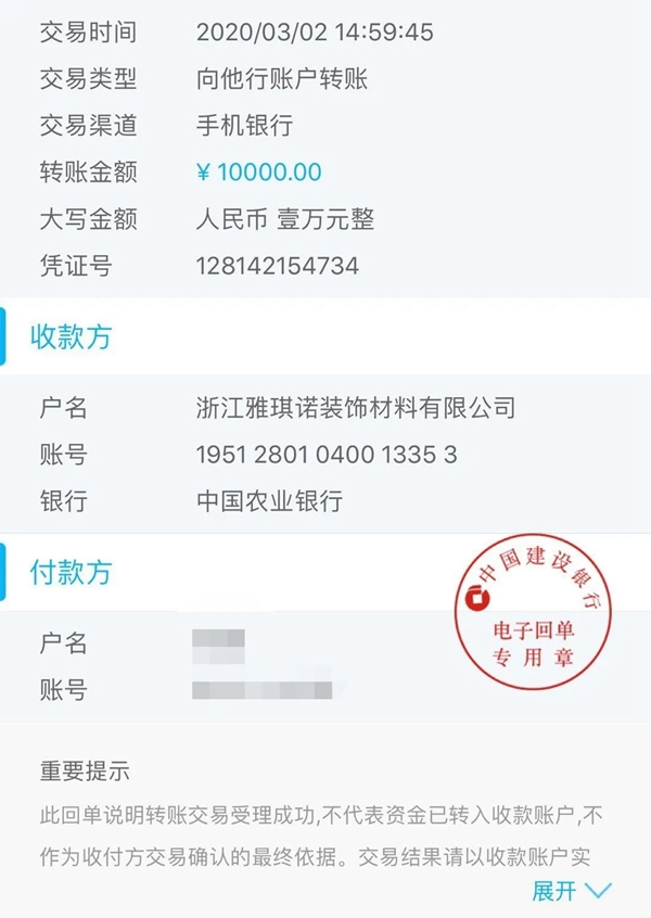 雅琪诺×抖音 带你足不出户看工厂