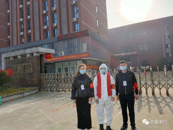 千鼎木门复工战疫两不误 有序开展复工复产工作