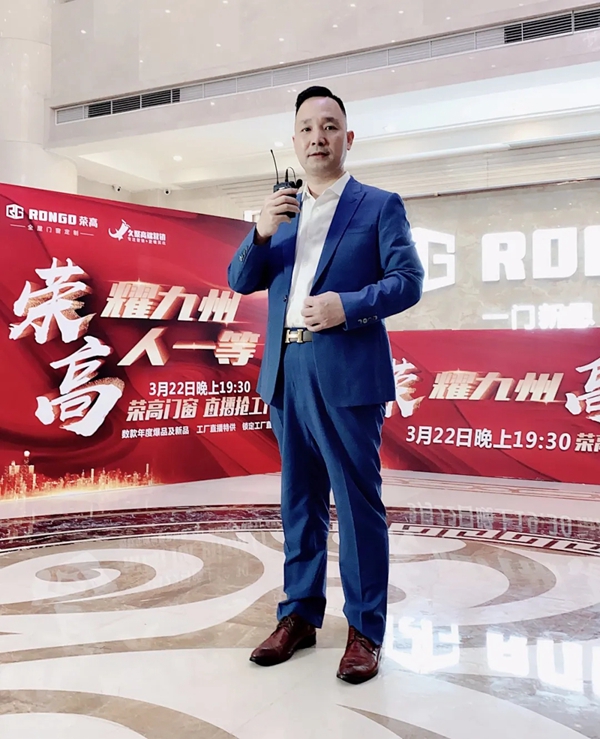 荣高门窗直播抢工厂活动圆满收官