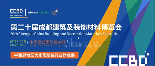 利好消息！多家家居行业展会已确定开展日期！