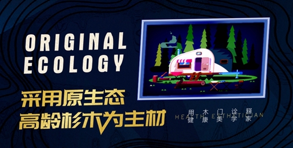 瑞杉家居为何抗住了疫情大考?来品牌馆一探究竟!