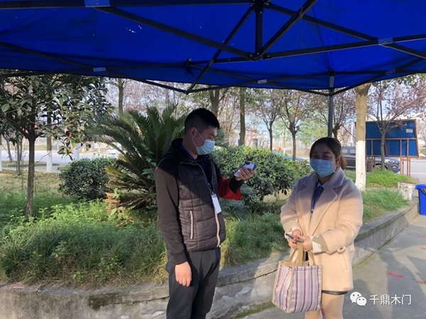 千鼎木门复工战疫两不误 有序开展复工复产工作