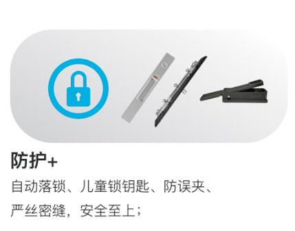 帕莱德门窗新品PCT08经济推拉窗上市 N95负压新风“森”呼吸