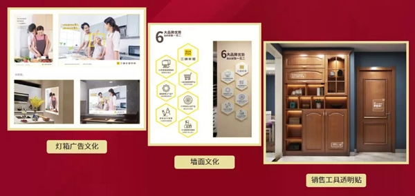 三峰家居经销商大会线上重磅启幕