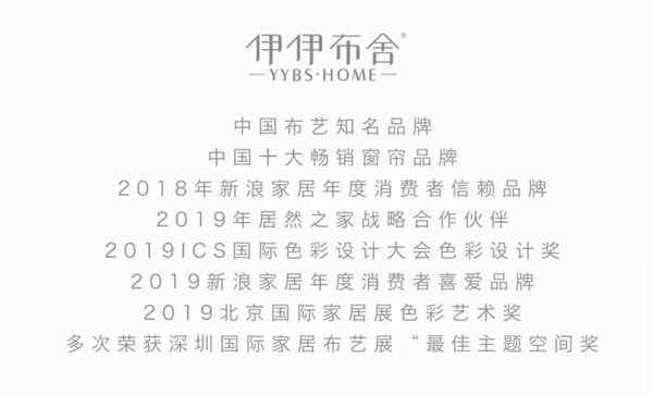 伊伊布舍3.8女王节总部抖音直播抢购会来袭 伊伊布舍3.8女王节总部抖音直播抢购会来袭