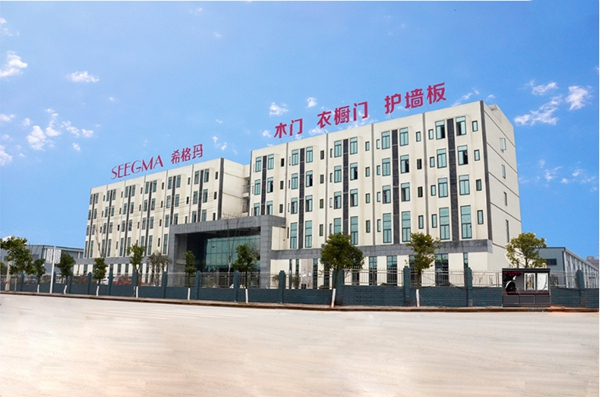 慧亚网上建博会10大“招” 助力希格玛木门轻松过疫情大考