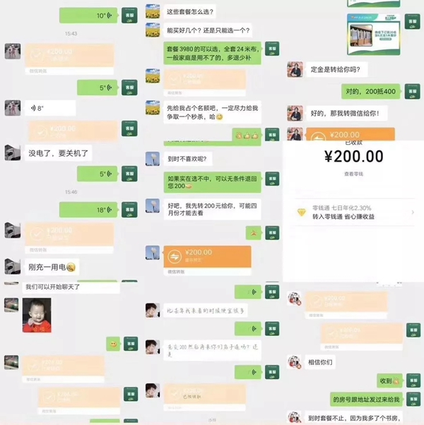 美居乐整体软装“宅家定钜惠，复工装新家”活动捷报不断