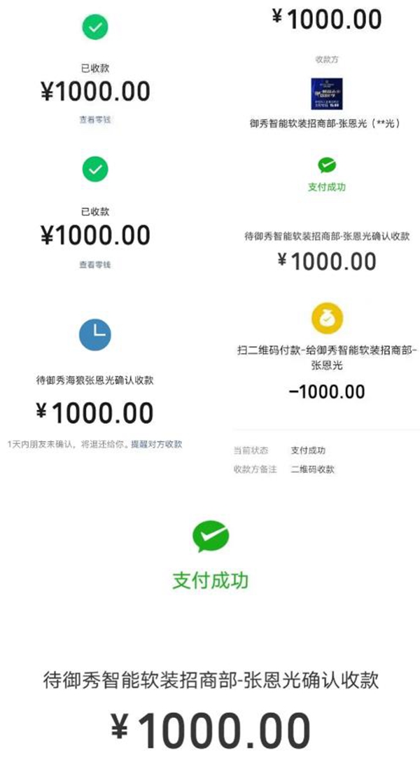 御秀软装线上直播招商会圆满落幕 火爆签约79家专卖店