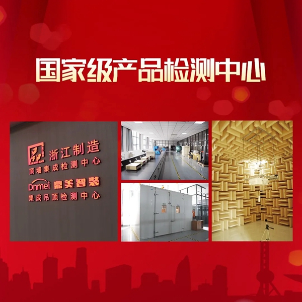 容声集成吊顶线上选商峰会3月9日强势来袭 容声集成吊顶线上选商峰会3月9日强势来袭