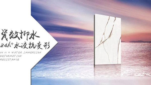 大自然防水抗菌岩木地板，满足你健康宅家的需求