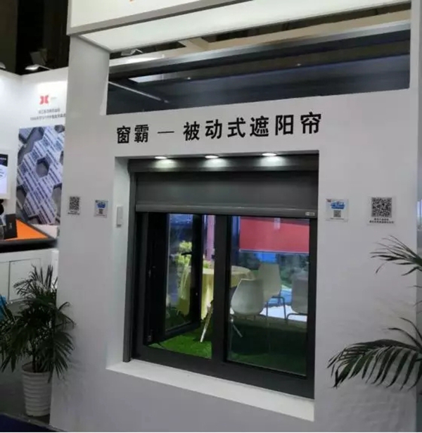 共进退 谋发展 外遮阳“危”与“机” ——“窗霸”观点