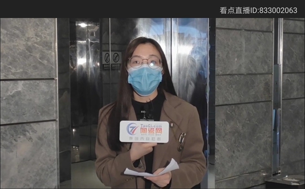 步步稳全屋防滑：疫情之下 调整业务结构 增加产品系列或产品线