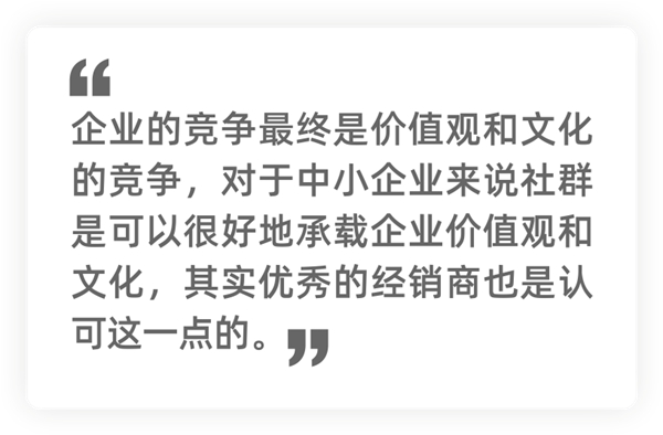 家居企业:跑步进入社群营销
