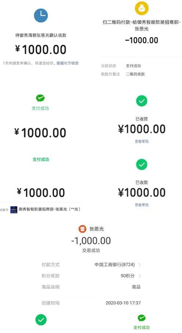 御秀软装线上直播招商会圆满落幕 火爆签约79家专卖店