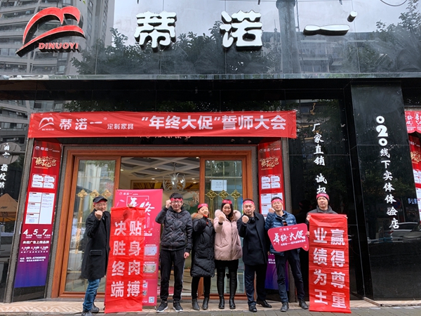 明星经销商| 蒂诺一王超：将线上与线下完美结合