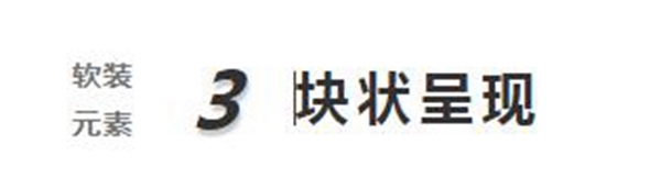 兰客厅教你窗帘搭配技巧如何实战运用