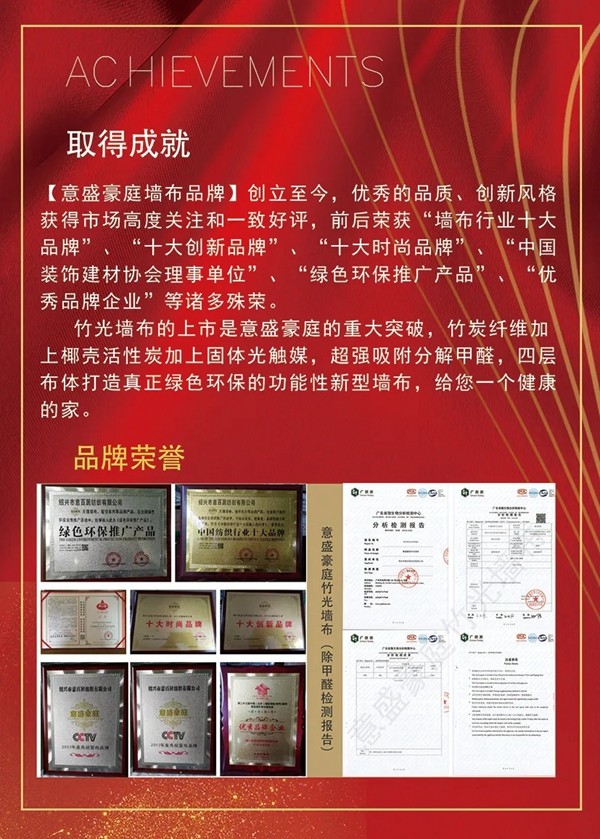 意盛豪庭300万装修基金助力“逆行者”公益回馈圆满收官