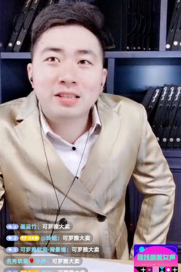 可罗雅墙布线上工厂直购会活动圆满结束