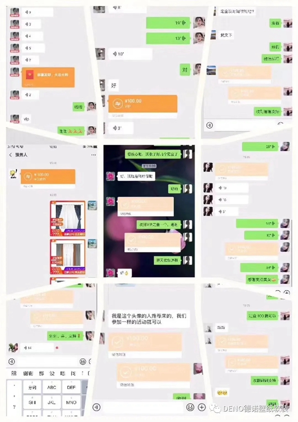 德诺壁纸软装开年微信团购惠暖春活动圆满收官 德诺壁纸软装开年微信团购惠暖春活动圆满收官