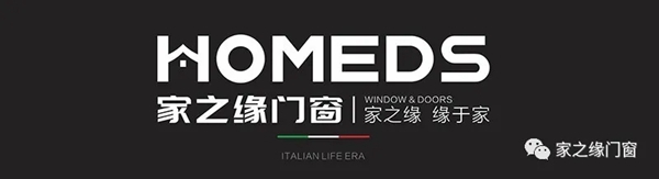 家之缘门窗喜报 | 荣膺加入广东门窗协会