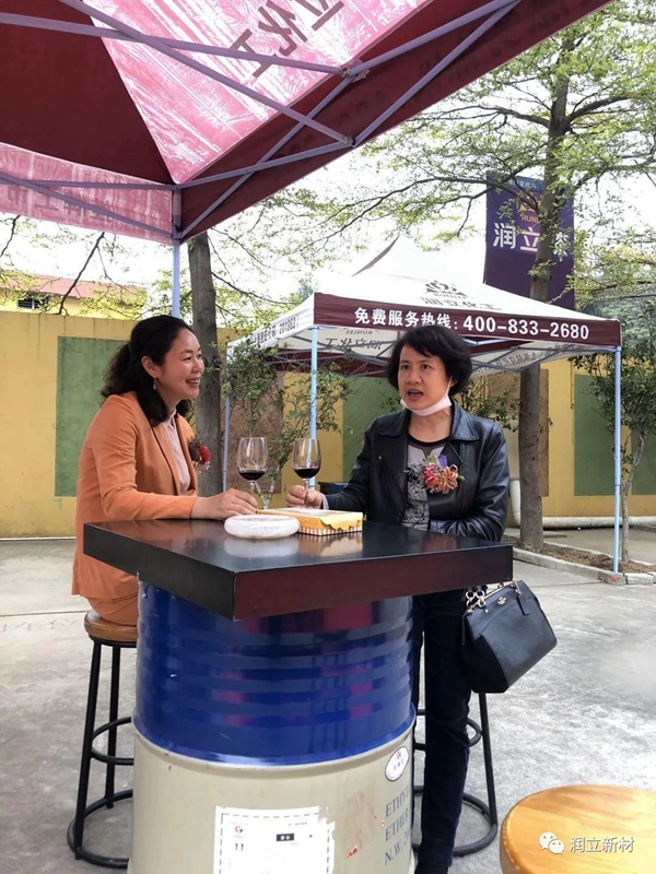 润立新材：2020年度“3.15健康家，科技创”全国周年答谢会暨抗病毒涂料全新二代媒体见面会