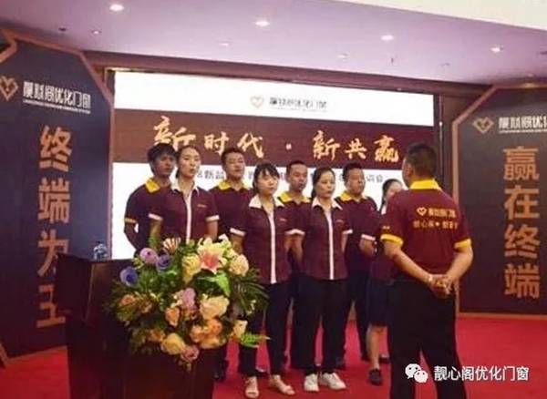 靓心阁开工·客户告知