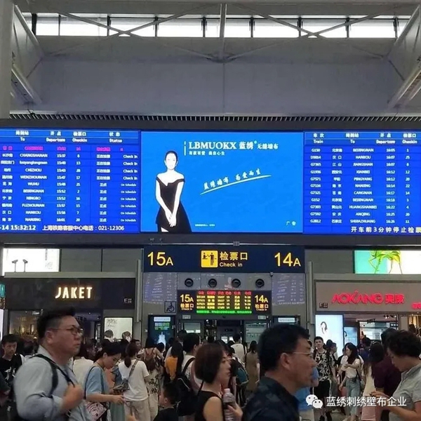 蓝绣墙布“零元”爆品代理 前200名抢到送1188元免洗抑菌洗手液