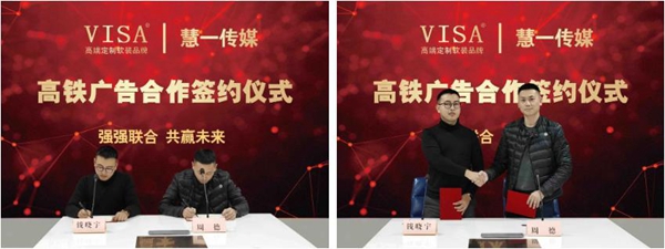 VISA高端定制软装品牌三月精彩回顾 四月品牌服务月敬请期待