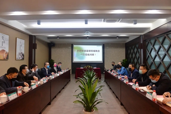 蓝绿双城与鸿雁电器达成智慧生活体系战略合作
