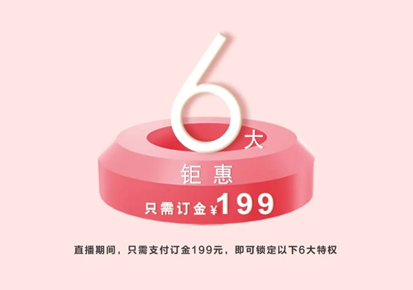 伊伊布舍3.8女王节总部抖音直播抢购会来袭 伊伊布舍3.8女王节总部抖音直播抢购会来袭