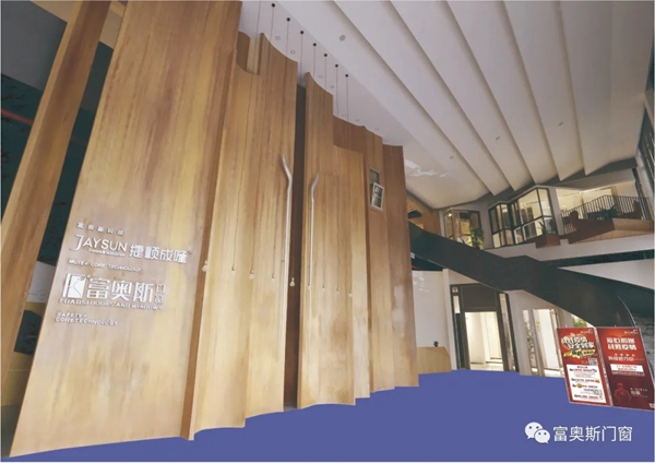 富奥斯门窗总经理贺杰雄：另辟新市场 以实力创佳绩