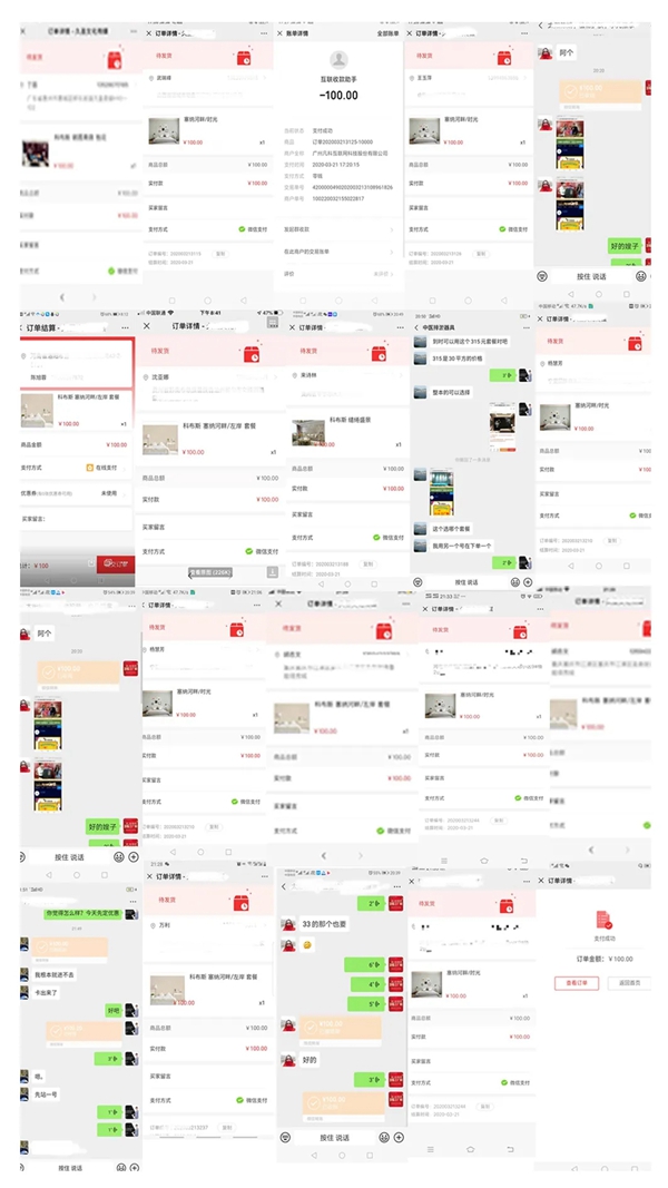 科布斯美学墙布315线上直播抢购活动4小时成交6920单 科布斯美学墙布315线上直播抢购活动4小时成交6920单