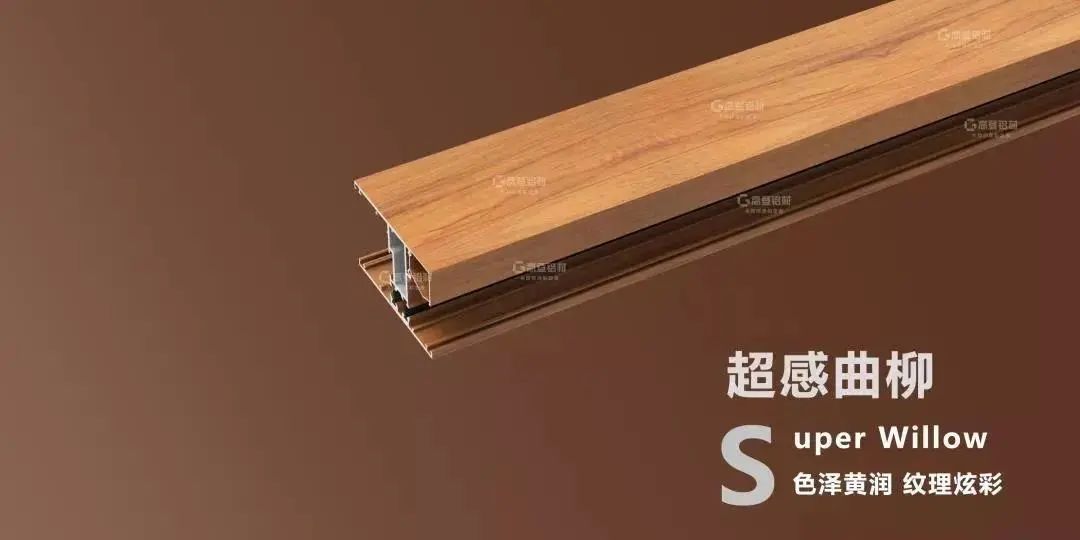 高登以铝代木 中国铝型材行业3.12森林保护日 山更青 水更绿是我们的共同责任