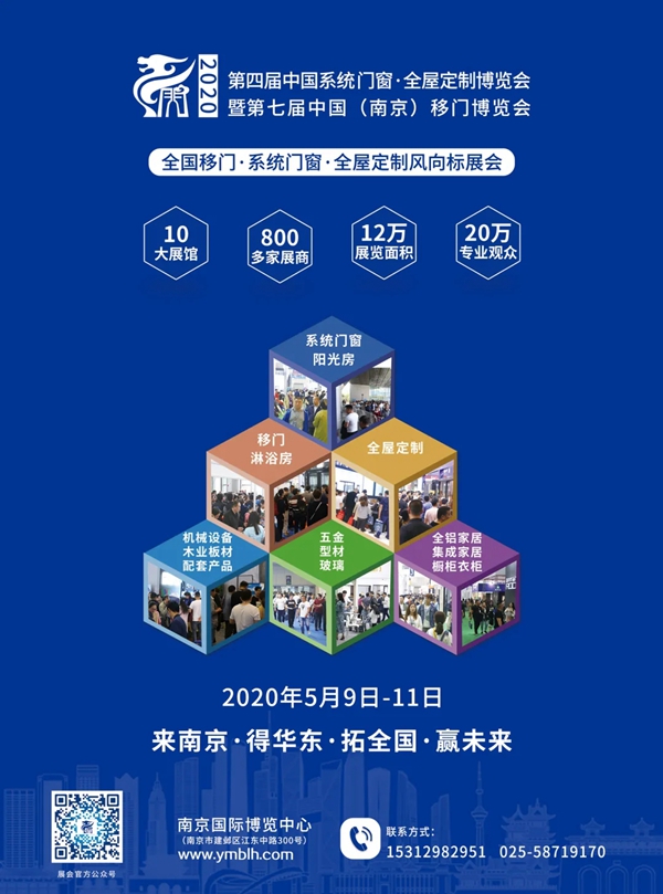 重磅 | 5月CDCE-2020南京展会筹备如期召开!观众邀约火热开启!