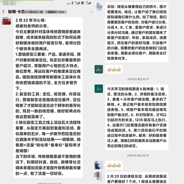 铂顿卡莎墙布开年千万补贴助力全国经销商度过难关